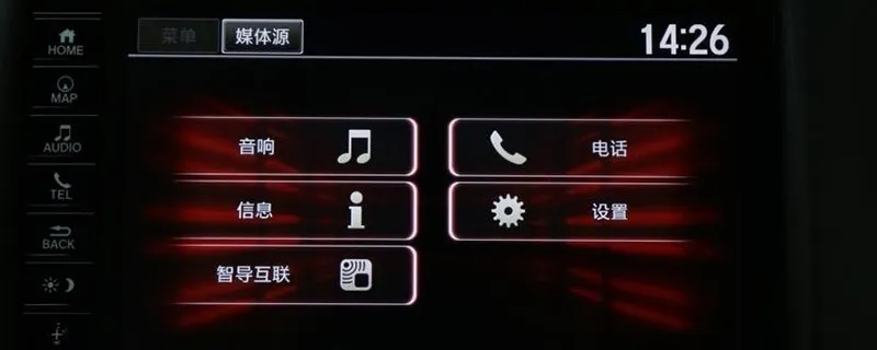 广汽本田缤智应该怎么播放歌曲？，本田缤智汽车怎样播放歌曲