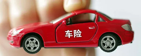 现在还有不计免赔险吗，不计免赔险是什么意思