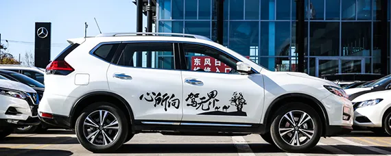 奇骏百公里油耗多少，奇骏百公里油耗多少钱