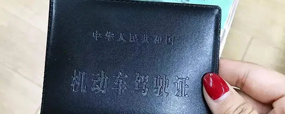在上海如何申办电子驾照？，上海电子驾照可以代替驾照上路