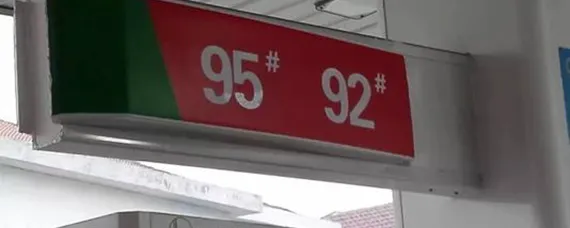 和混加有没有影响？，中石化和壳牌混加有影响吗