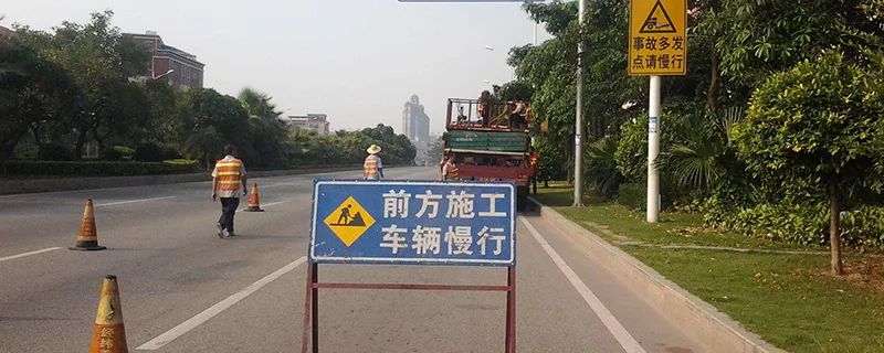 黄底黑字是什么交通标志，黄底黑字路线标志