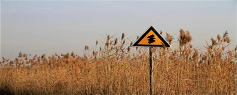 连续转弯道路标志图片，连续转弯标志是什么？
