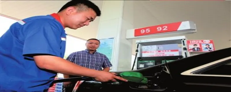 换汽油注意事项是什么？，更换汽油时的注意事项