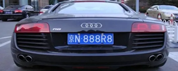 京车牌有什么说法？，京牌车牌是什么意思
