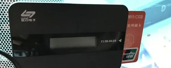 安装需要开车过去吗？，办理etc需要开车去安装吗
