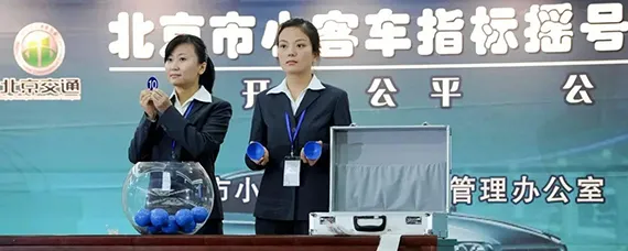 摇号需要什么条件？，浙a牌照摇号条件
