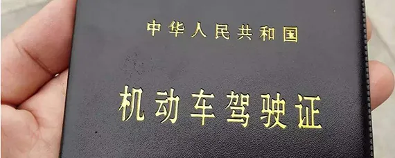 科目四考完当天可以拿驾照吗？，科三考完当天就能考科目四吗