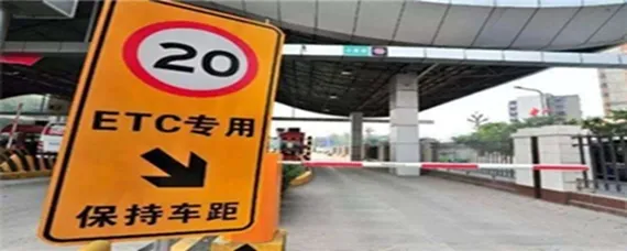 为啥上不了高速，年没有上不了高速吗？