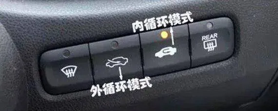 汽车暖气内循环好还是外循环好，冬天开暖气开内循环还是外循环