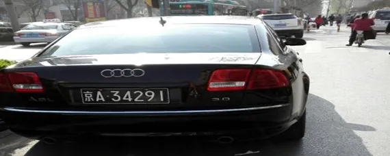 京黑色车牌代表什么？，北京京a黑色车牌什么意思
