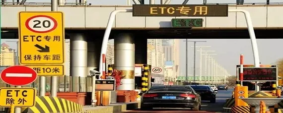 上高速需要取卡吗？，高速如何取卡交费