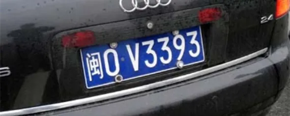 闽是哪里的车牌号码？，闽k车牌号码是福建哪里的