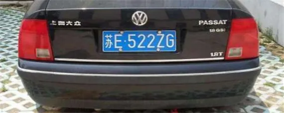 苏是哪里车牌？，苏e是哪里车牌