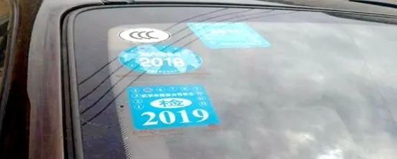 车上没贴年检标志违法吗，机动车年检标志需要贴吗？