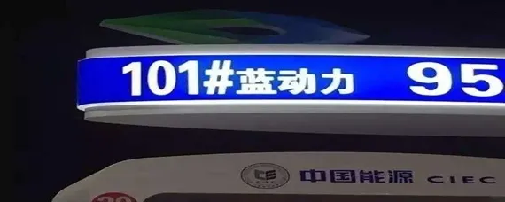汽油车加什么号汽油都可以吗，号汽油给什么车加？