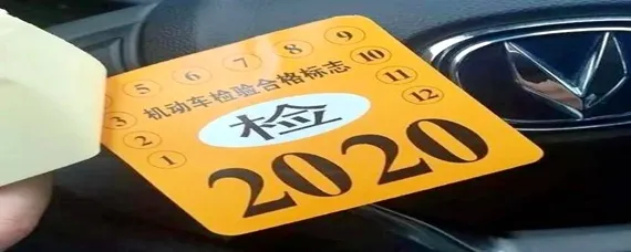 车漏检了个月怎么办？，车漏检了6个月怎么处理