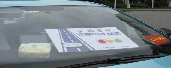 重庆电子号牌是用来干嘛的，电子号牌是用来干嘛的？