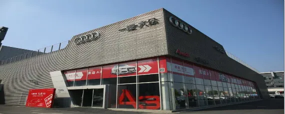 4s店全国联保是什么意思，店全国联保吗？