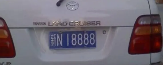 新是哪个地方的车牌？，豫w车牌是哪个地方