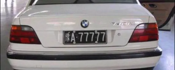 豫是哪里车牌号，豫b现在车牌号