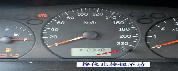 12年奇瑞旗云1保养扳手怎么消除，奇瑞旗云保养扳手灯怎么消除？