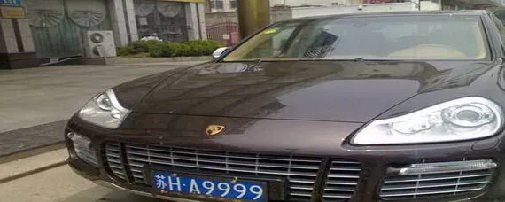 苏是哪里的车牌号码，苏是哪里的车牌号码？