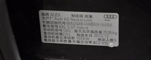 奥迪的车架号在什么位置，奥迪a4车架号在什么位置