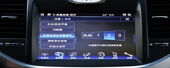 汽车的吹风键，汽车键怎么用？
