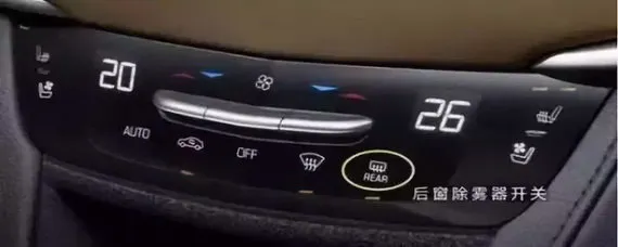 车上空调h1什么意思，车上的空调是什么意思？
