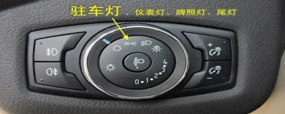 驻车灯一直亮怎么解决？，驻车制动灯一直亮咋回事