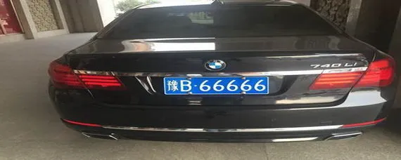 豫是哪里的车牌号码查询，豫是哪里的车牌号？