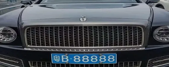 红色字母开头车牌，车牌开头代表什么？