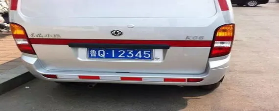 豫p车牌是河南什么地方的，豫车牌是河南哪个地区的？