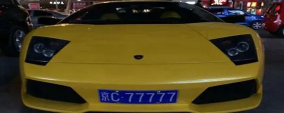 京k是哪车牌，京是什么车牌？