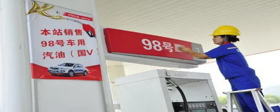 什么是标准号汽油，号号号汽油区别是什么？