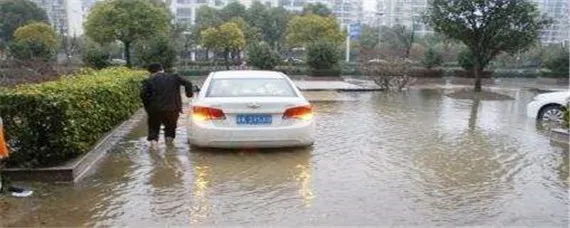 下暴雨怎么防止车被淹？，下暴雨如何预防车不被淹