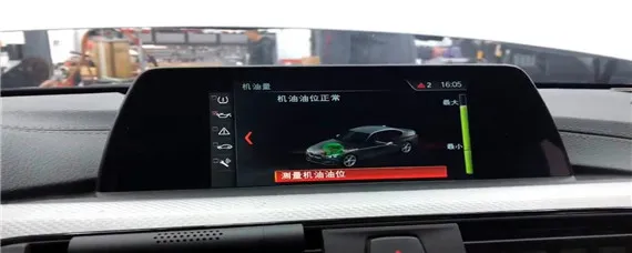 宝马机油液位怎么看图解，宝马系机油液位怎么看？