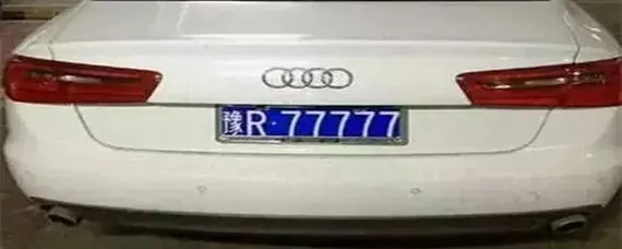 南阳车牌号段攻略，南阳车牌是豫什么？