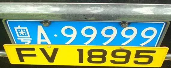 车牌代表什么意思？，车牌629代表什么意思