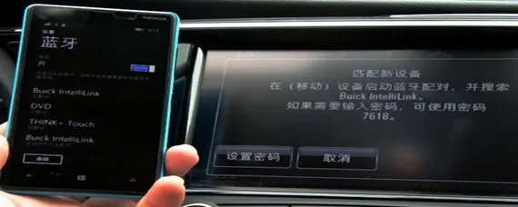 车上蓝牙的英文怎么写？，蓝牙的英文字母怎么写