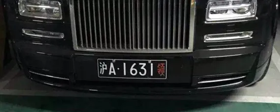 黑色车牌是什么单位的车，黑色车牌是什么单位的？