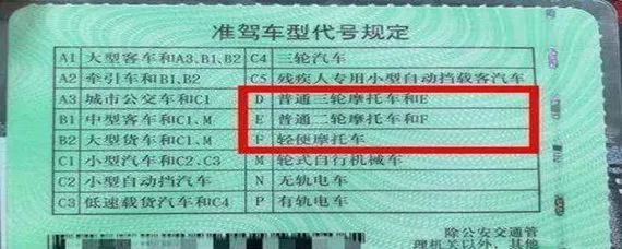 c1牌驾驶证可开什么车，牌驾驶证能开什么车？