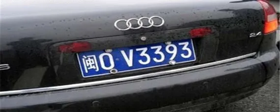 闽车牌号码是福建哪里的？，闽y车牌号码是福建哪里的