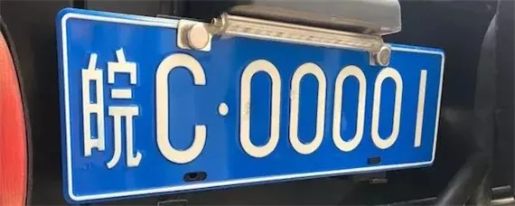 皖是什么意思？，皖是什么意思和含义