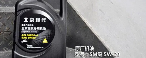 现代名图使用什么机油，现代使用什么机油好？
