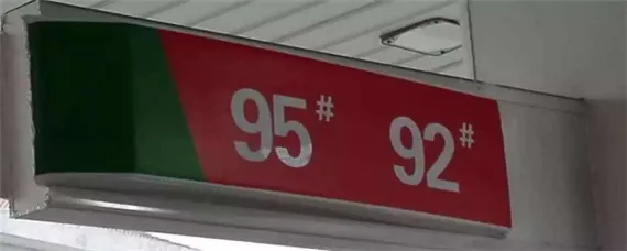 路虎极光加还是？，路虎极光正还是反