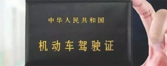 驾照证能开什么车？，驾照考过了还没有拿到证能开车吗