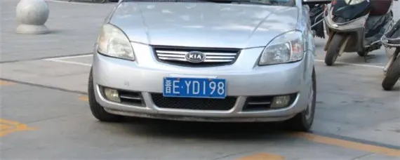 是什么车牌？，xk是什么车牌