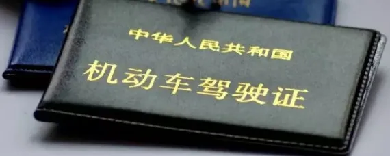 b2证增驾b1证什么条件，证增驾要什么条件？